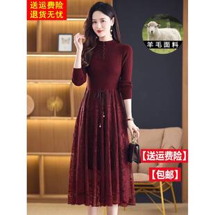高端蕾丝拼接羊毛针织打底连衣裙秋冬2025新款 气质收腰显瘦配大衣