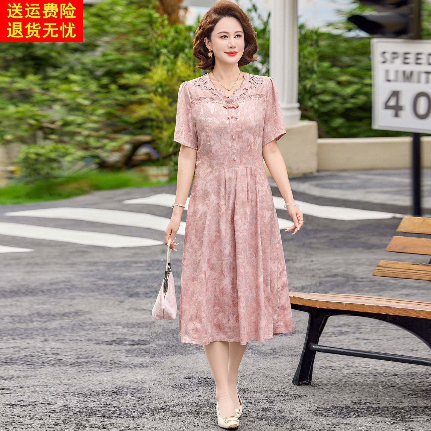 中年妈妈夏装桑蚕丝印花洋装女短袖V领A字裙气质显瘦真丝长裙子