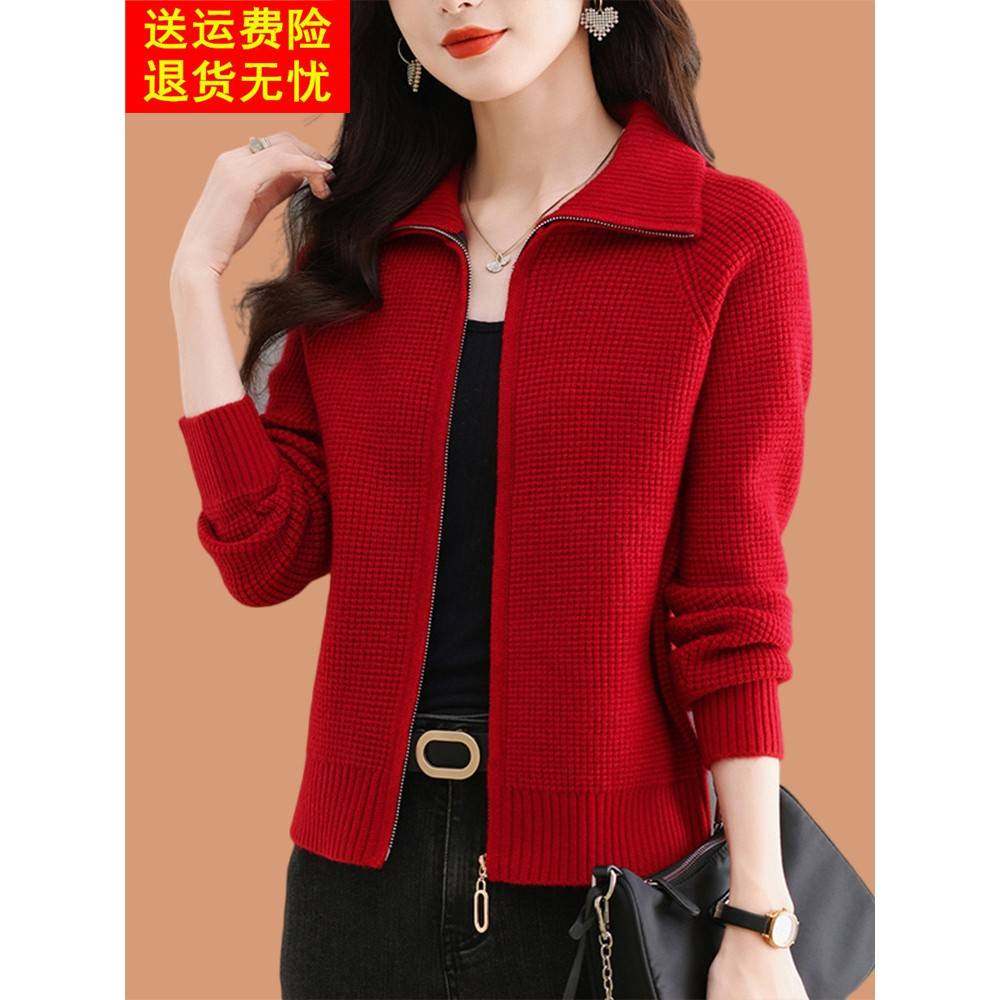 鄂尔多斯市羊毛衫女秋冬新款洋气拉炼羊绒毛衣针织开衫女外套高档