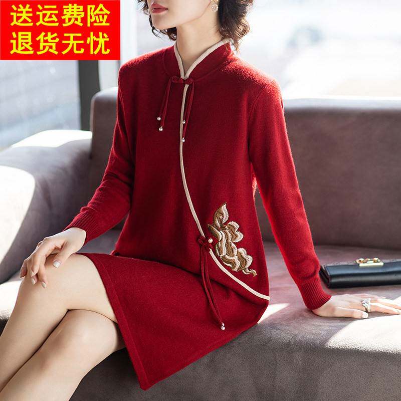 喜婆婆婚宴礼服春秋季新款中老年妈妈针织打底连衣裙子女冬装旗袍