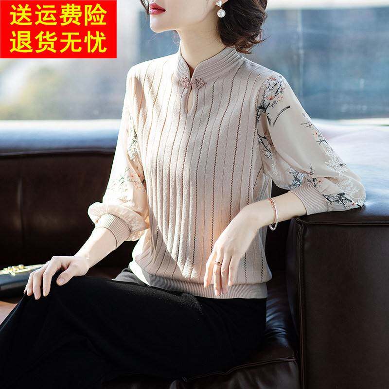 妈妈春秋时尚洋派质针织打底小衫中老年女新款春装上衣服两件式套
