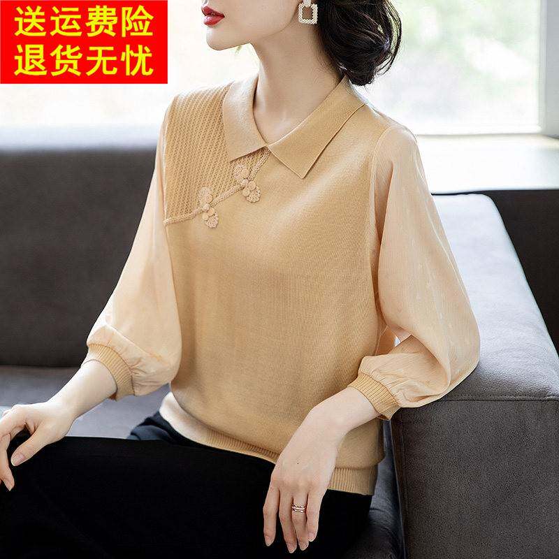 妈妈春秋新款长袖针织打底衫中老年40岁高贵时尚上衣洋派质女春装