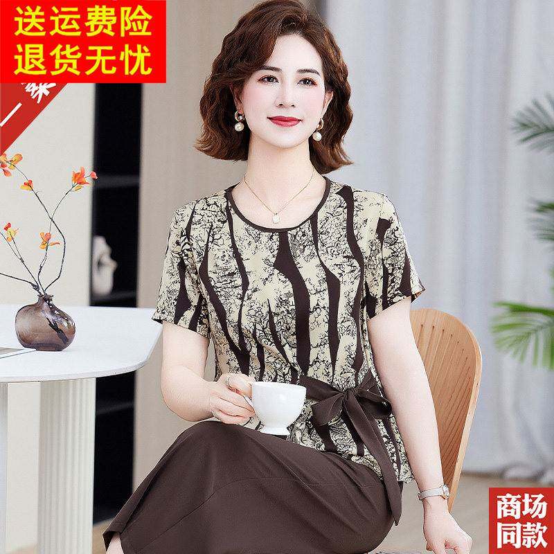 时尚女装中老年套装妈妈夏装桑蚕丝真丝短袖T恤小衫直筒裤两件套