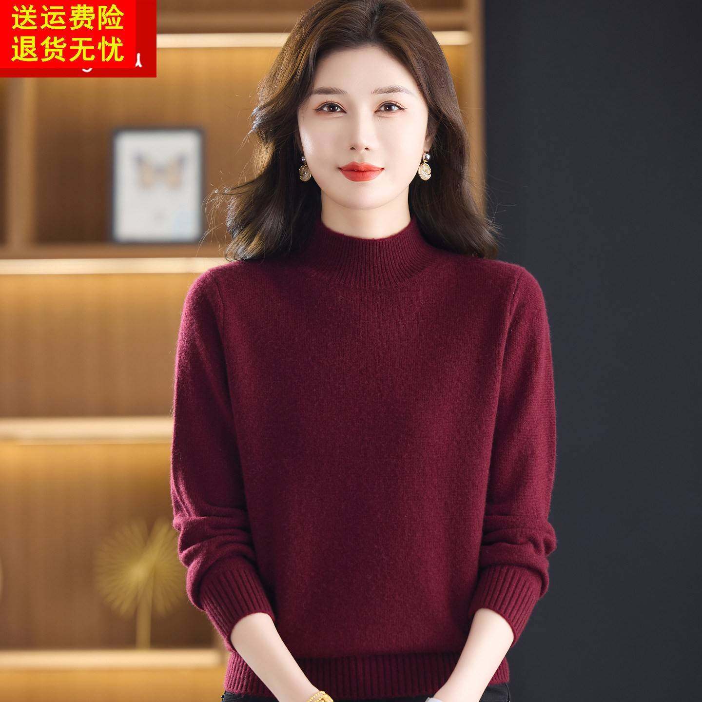 羊毛衫女士毛衣秋冬季加厚2025新款妈妈打底绒内搭纯色半高领针织