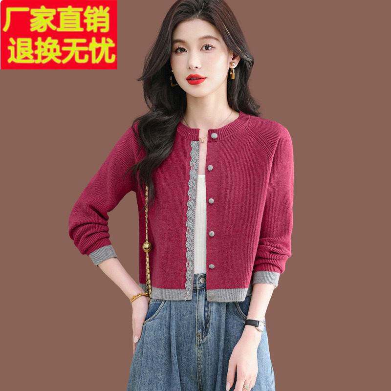 高腰羊毛针织开衫女秋季新款时尚配裙子短款上衣外搭小款毛衣外套