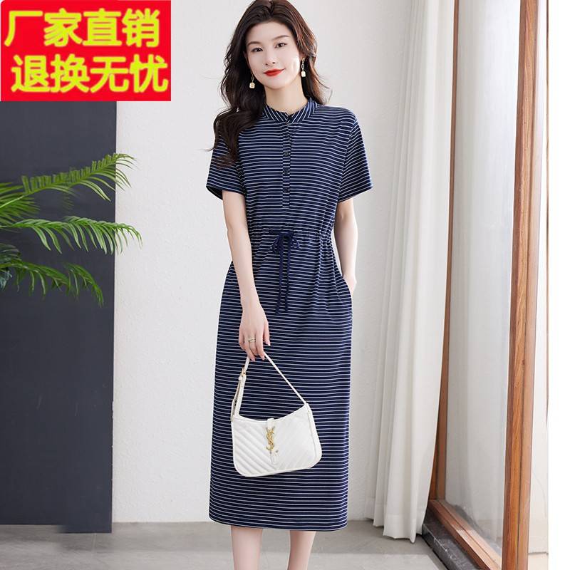 纯棉条纹连衣裙女夏季短袖立领长款收腰系带显瘦大码休闲t恤长裙