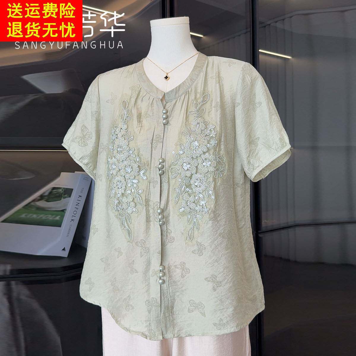 国风棉麻套装女妈妈新中式两件套2026新款中老年夏装短袖洋气衬衫