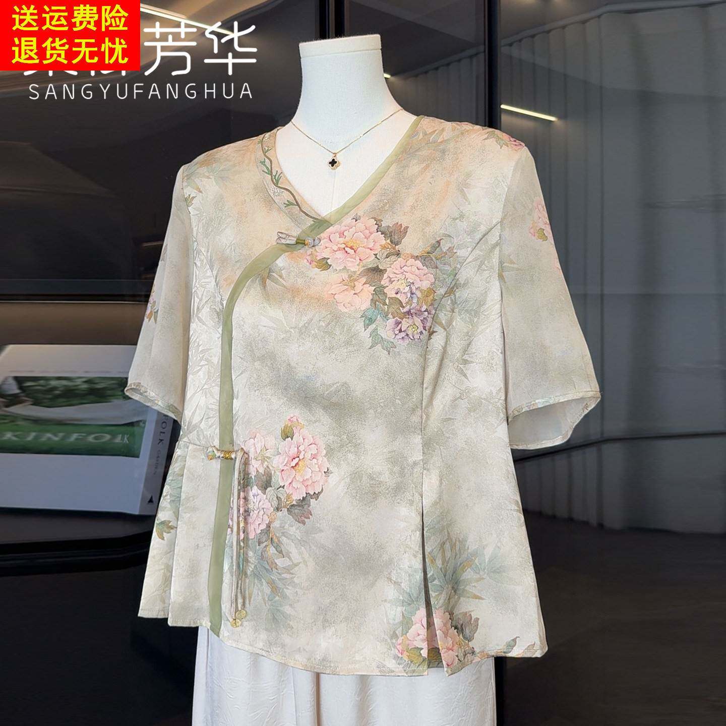 国风妈妈夏装短袖T恤雪纺衫2026新款上衣服气质中老年人两件式套