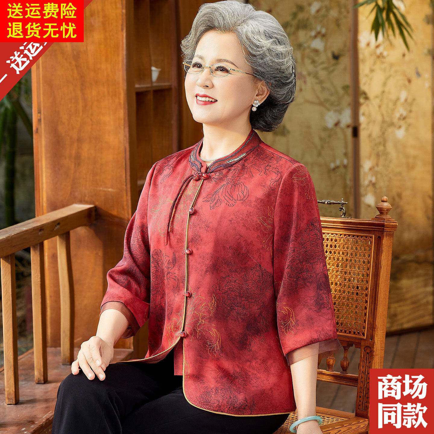 老年人夏装香云纱真丝衬衫新中式老太太妈妈装国风桑蚕丝上衣服女