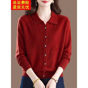 100纯羊毛绒开衫女秋冬新款翻领毛衣外套妈妈装针织衫本命年红色