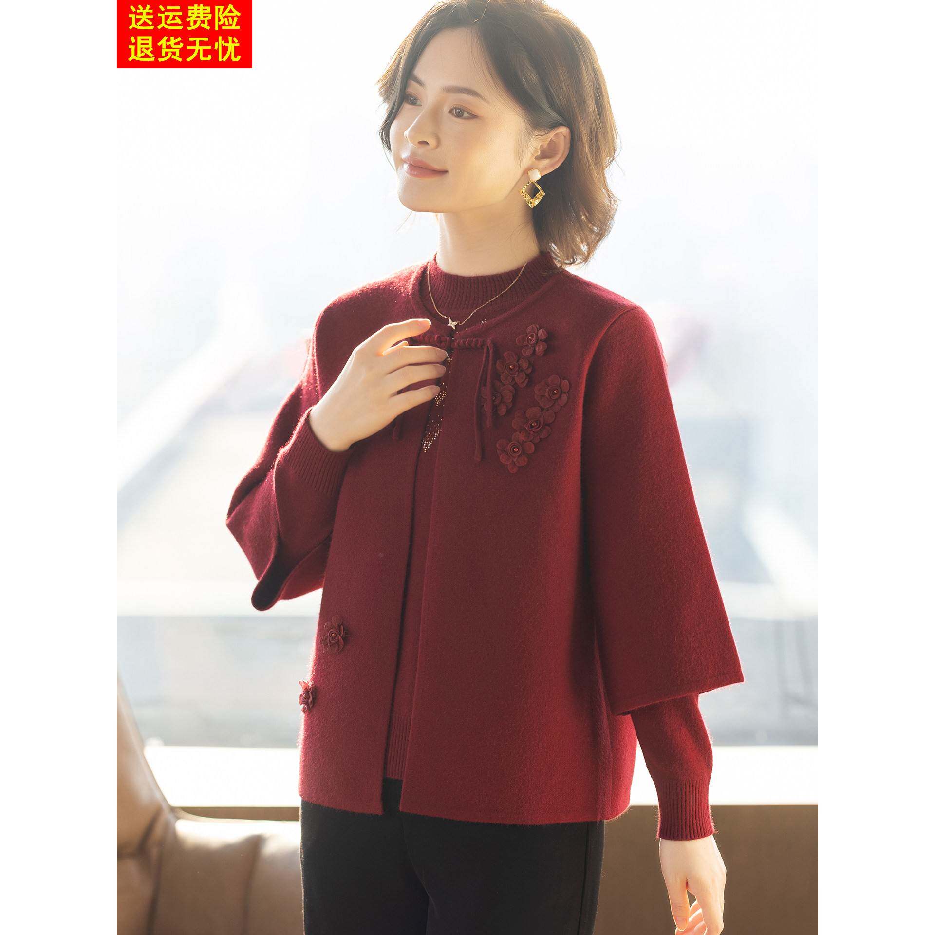 中式妈妈秋冬端庄大气两件套装新款中老年女红色衣服洋气毛衣外套