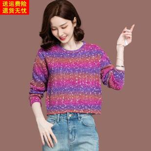 配裙子高腰羊毛针织打底衫秋冬季新款显瘦内搭洋气条纹渐变毛衣女