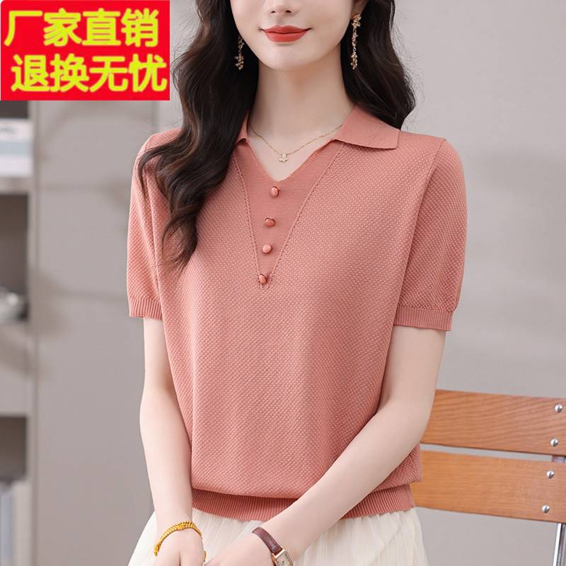 天丝短袖t恤女2025新款妈妈夏装时尚翻领上衣薄款含棉针织polo衫