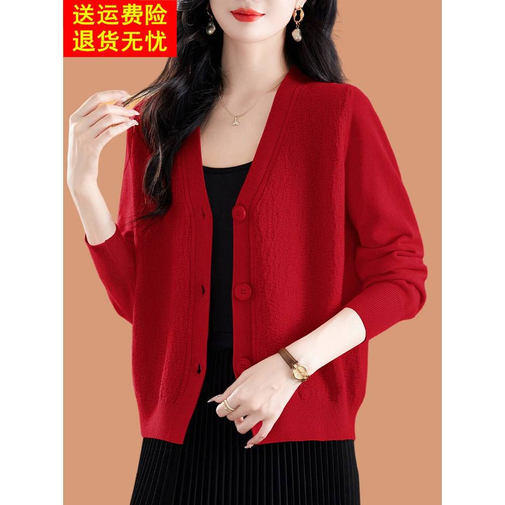 小个子毛衣外套女春秋装2025新款宽松妈妈外搭披肩薄羊毛针织开衫