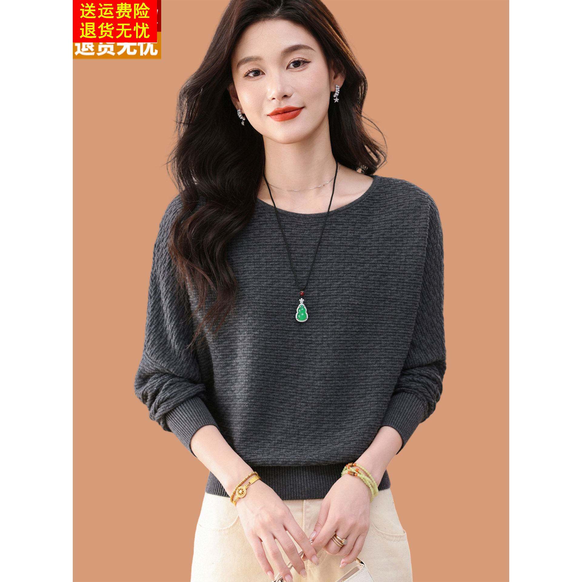 一字肩领毛衣女秋冬新款宽松洋气中年妈妈蝙蝠袖羊毛针织打底小衫