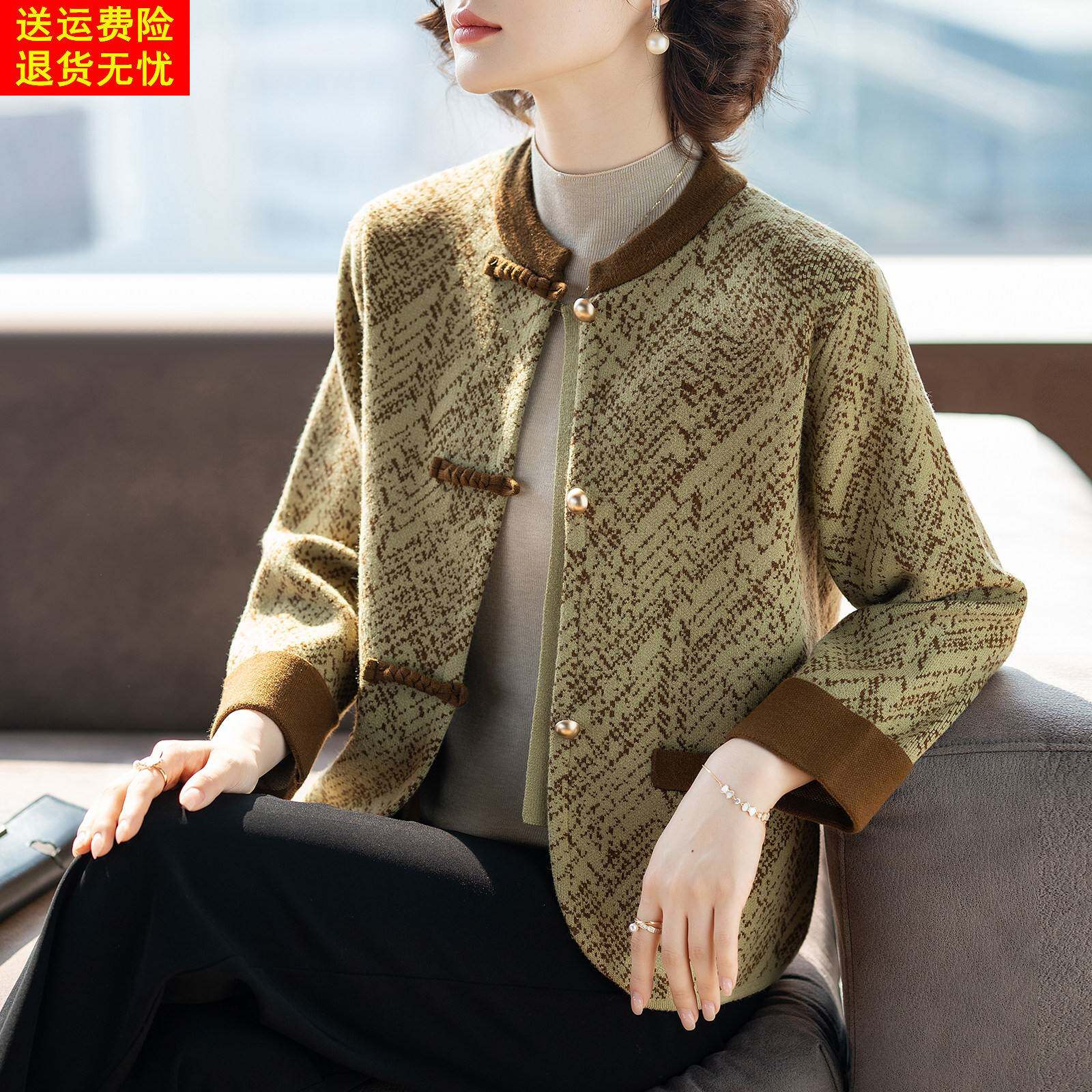 妈妈春秋外套洋派质时尚2025新款50多岁中老年女士上衣服春装