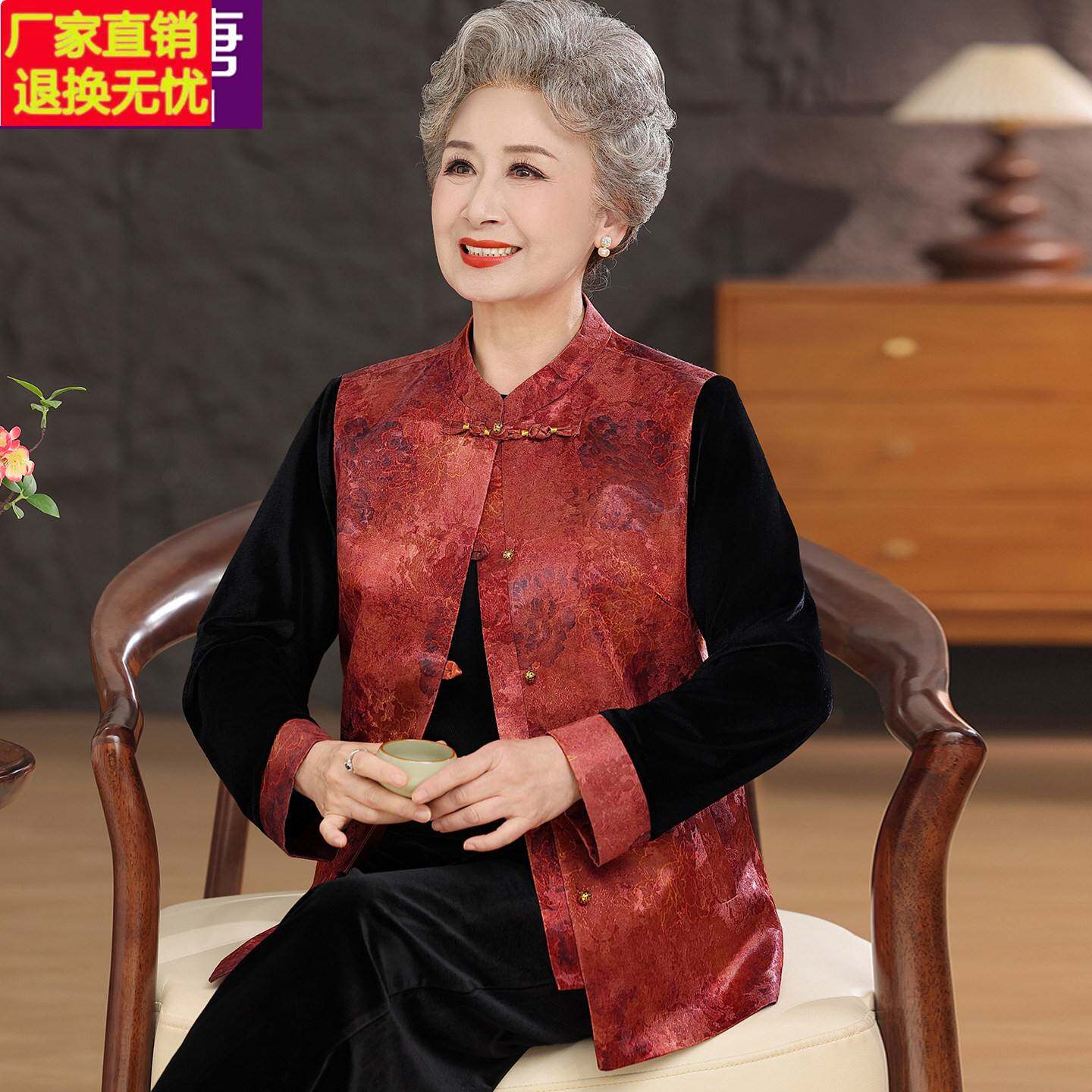 中老年外套女春秋薄款奶奶长袖衣服新中式妈妈秋装时髦老太太上衣
