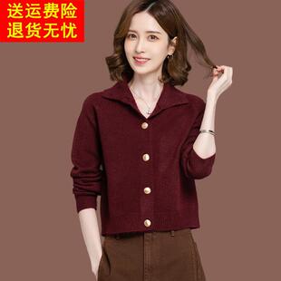 安可拉红毛衣外套女短款秋冬新款配裙子小款外搭翻领羊毛针织开衫