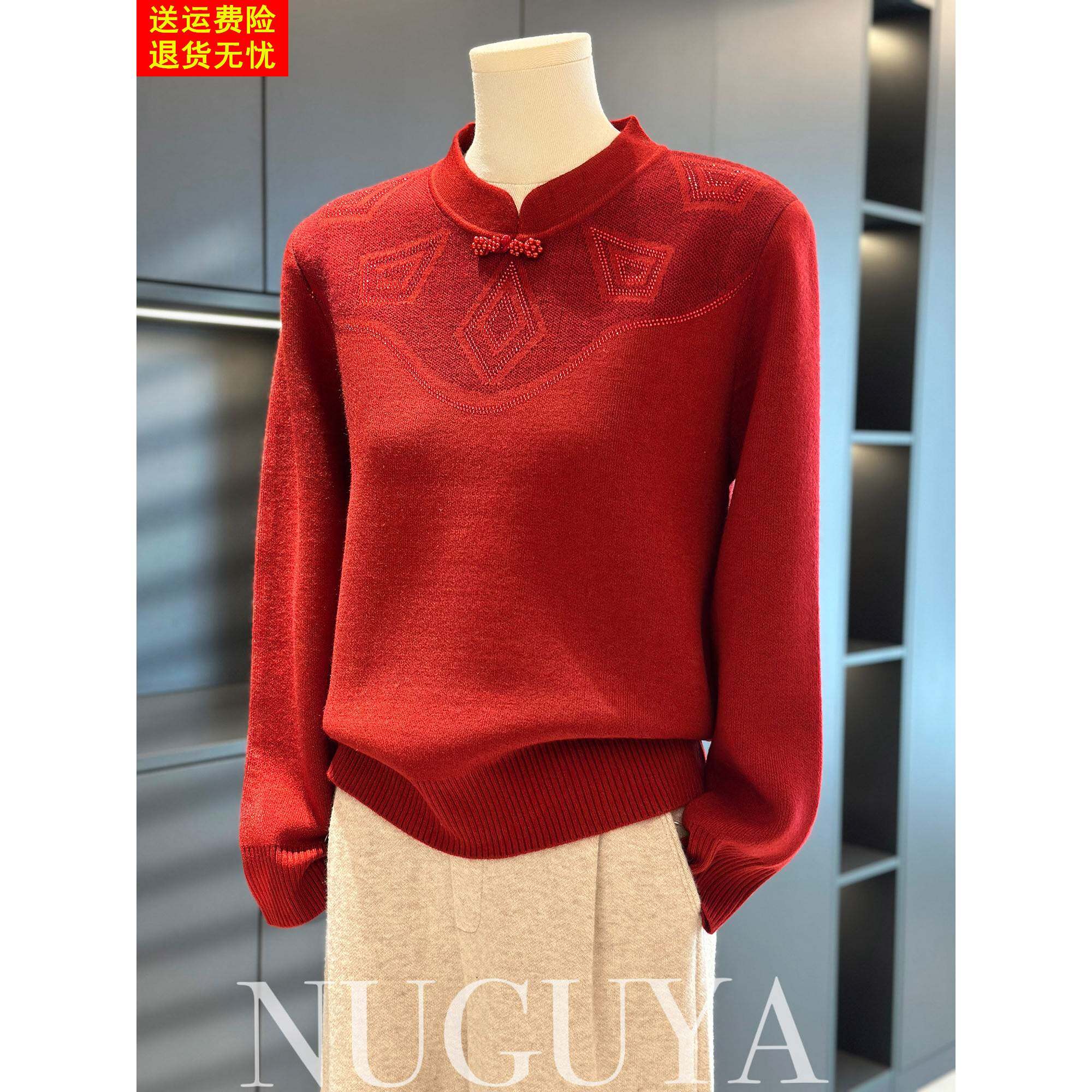 时尚洋气妈妈针织衫女中国风2025冬季新款上衣中老年针织衫打底衫