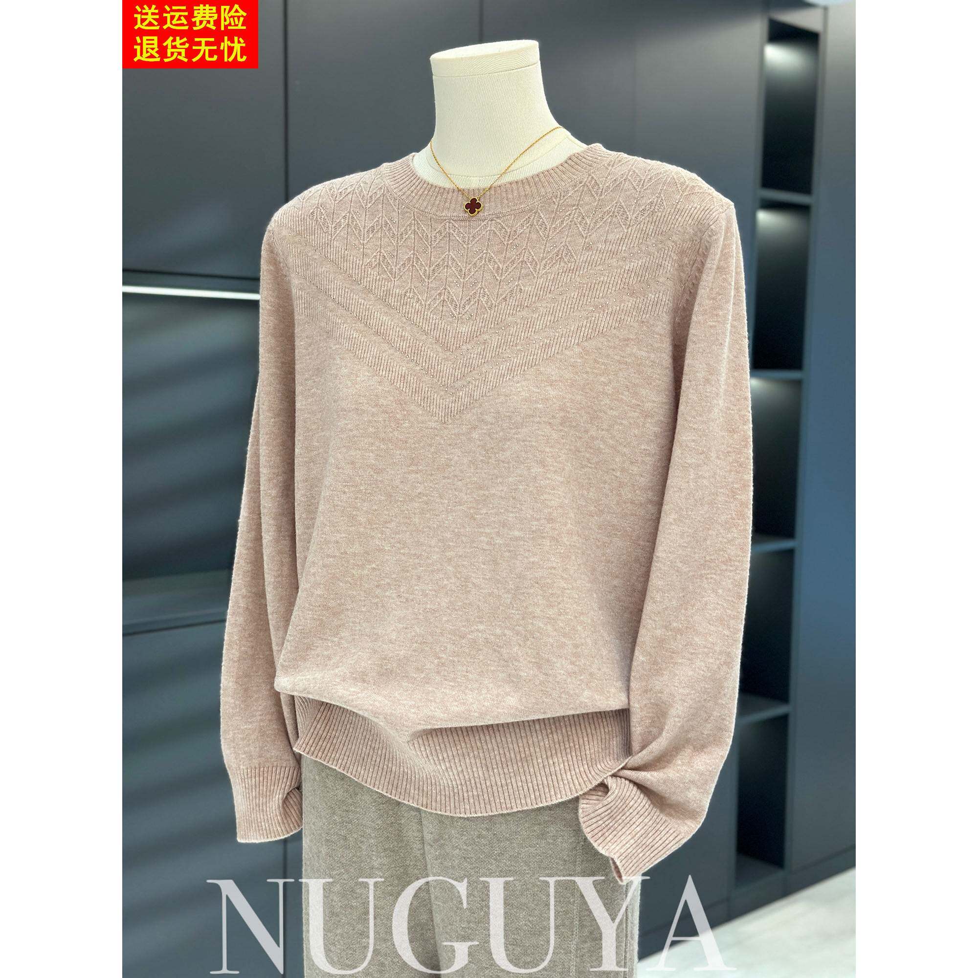 时尚洋气妈妈装针织衫女2025年春装新款上衣气质百搭中老年打底衫