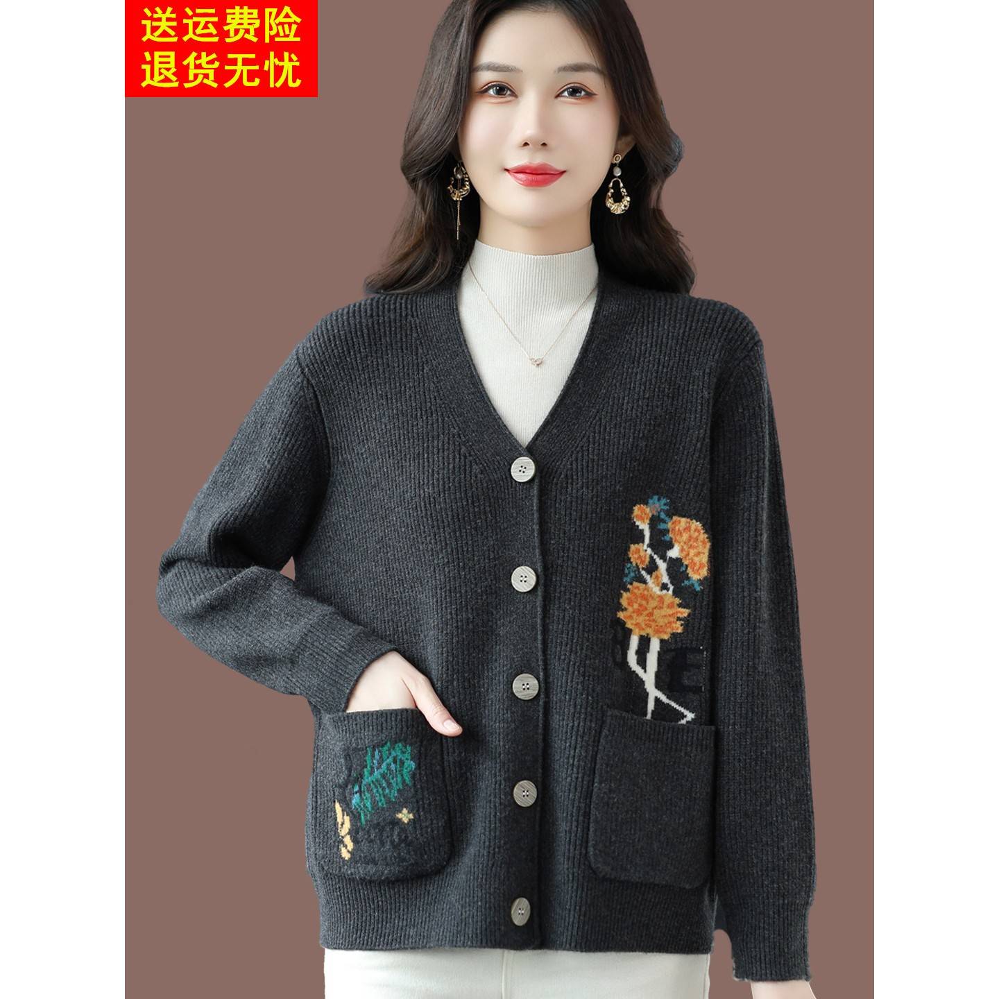 2026春秋新款羊毛V领针织开衫女宽松刺绣毛衣外套显瘦洋气上衣
