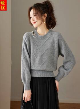 韩系气质圆领针织衫女秋冬钉珠装饰灰色短款毛衣洋气连肩袖打底衫