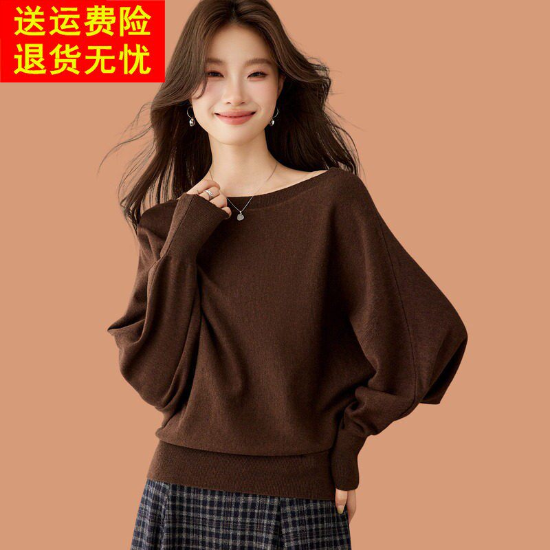 一字领毛衣女春秋2026新款洋气宽松蝙蝠衫短款羊毛针织打底衫上衣