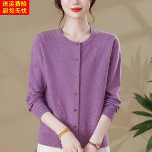 圆领纯色羊绒衫女100纯羊绒针织衫开衫上衣秋冬季新款妈妈装大码