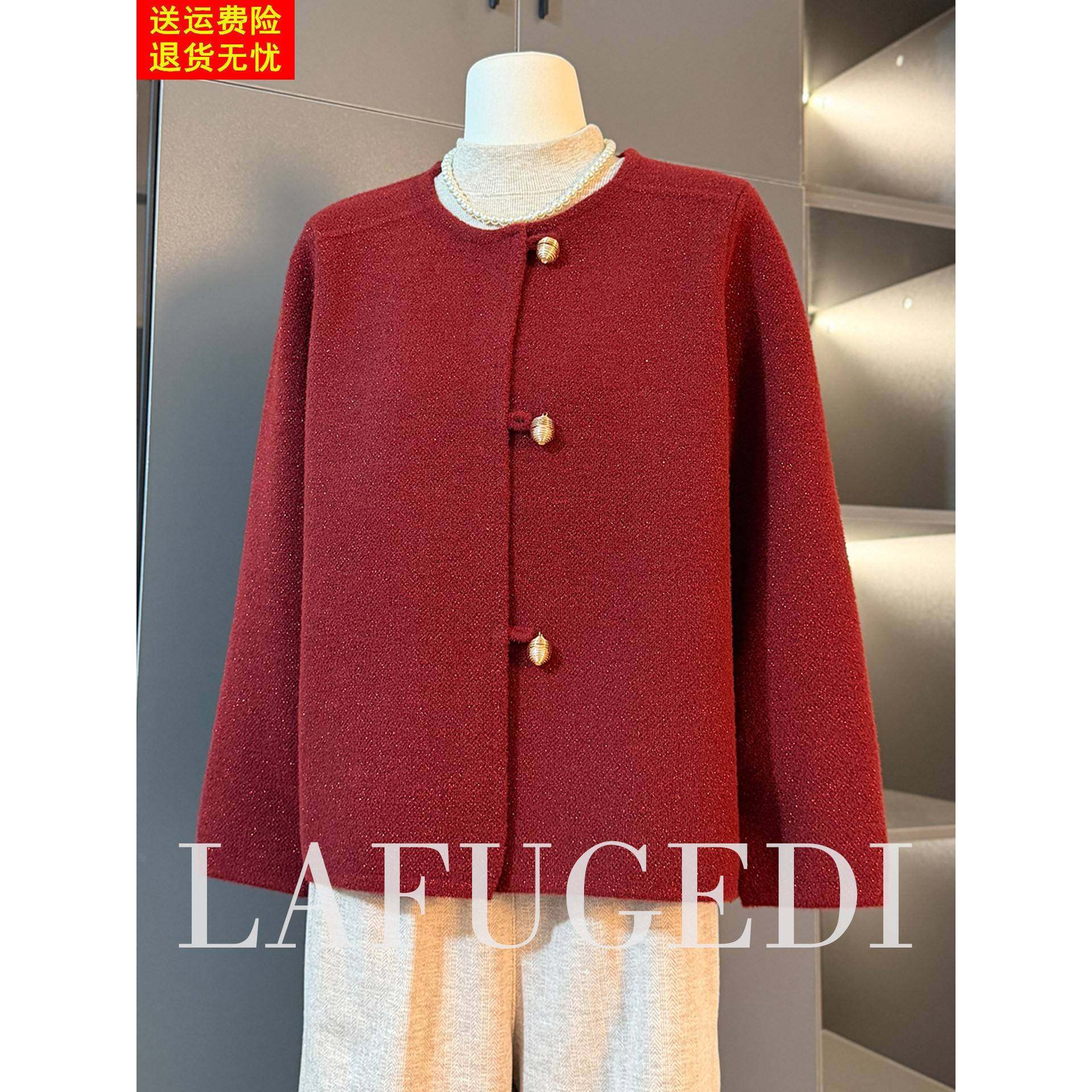 本命马年妈妈红色外套新款中老年女秋冬装洋气上衣服喜婆婆婚宴装