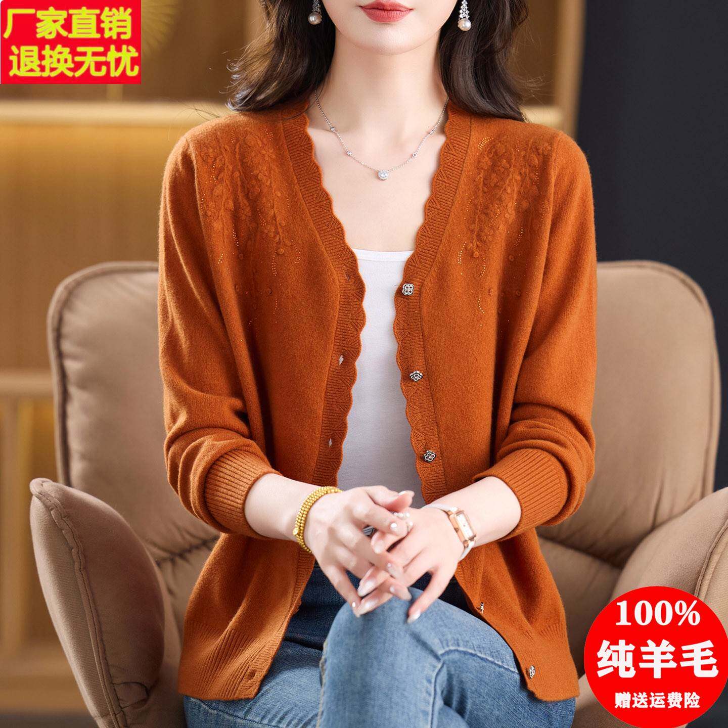 100纯羊毛衫V领开衫女洋气针织外搭中老年人宽松外套妈妈大码上衣