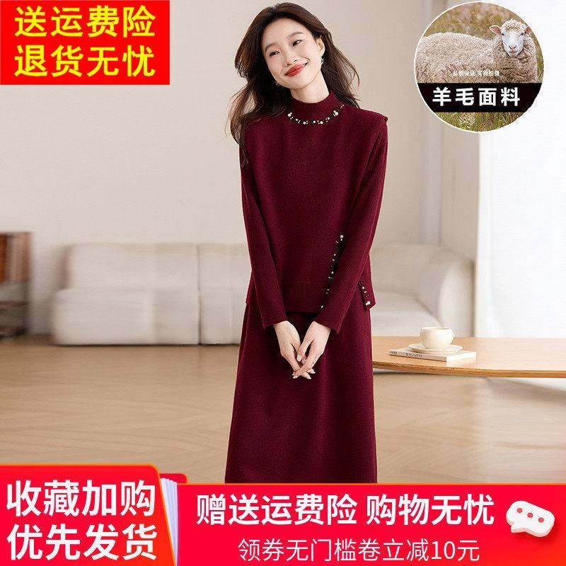 爆款羊毛马甲连衣裙两件套女秋冬新款中长款羊绒针织毛衣冬裙套装
