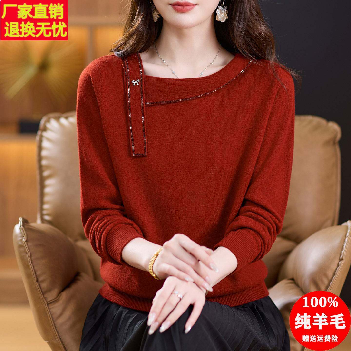 气质妈妈100纯羊毛衫女秋冬时尚围巾领套头毛衣中老年洋气打底衫