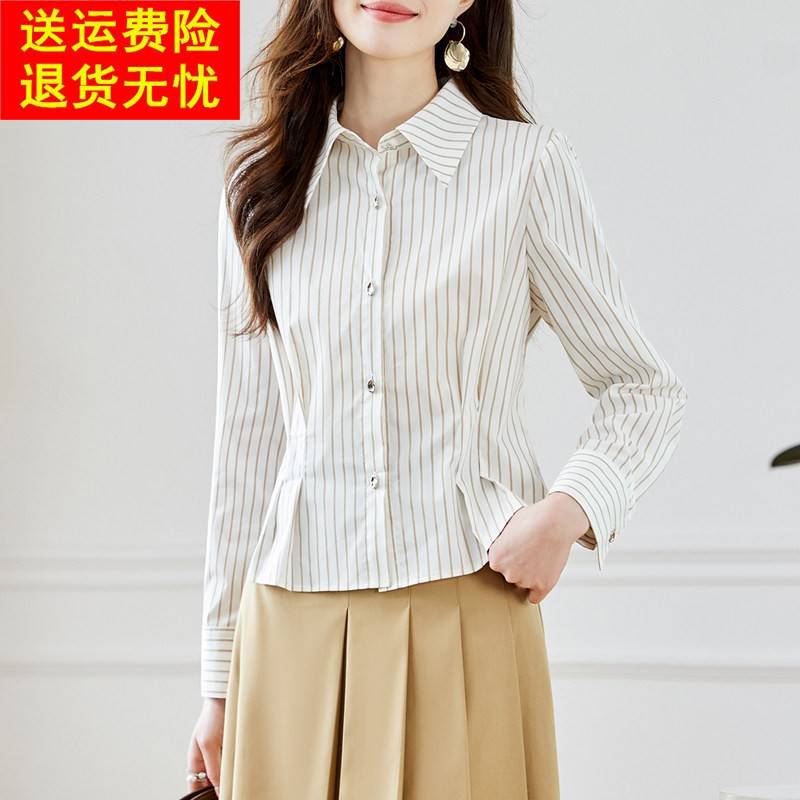 小个子条纹衬衫女士2025春季新款高级感通勤收腰长袖衬衫显瘦上衣