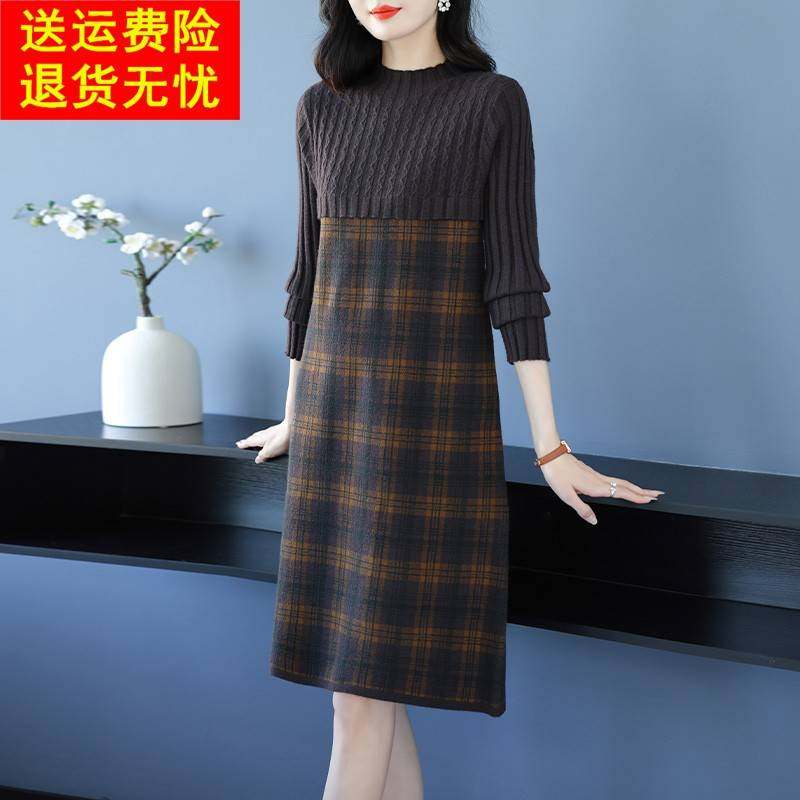 格子针织连衣裙毛衣女秋冬中长款打底衫宽松大码女装羊毛衫A字裙