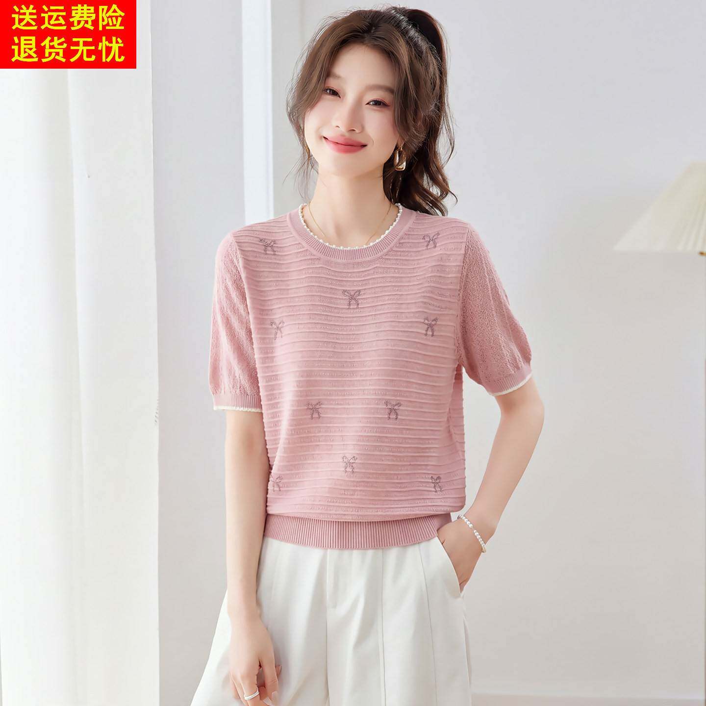 蝴蝶结粉色短袖针织衫女T恤夏季2026新款莱赛尔天丝T恤衫减龄上衣