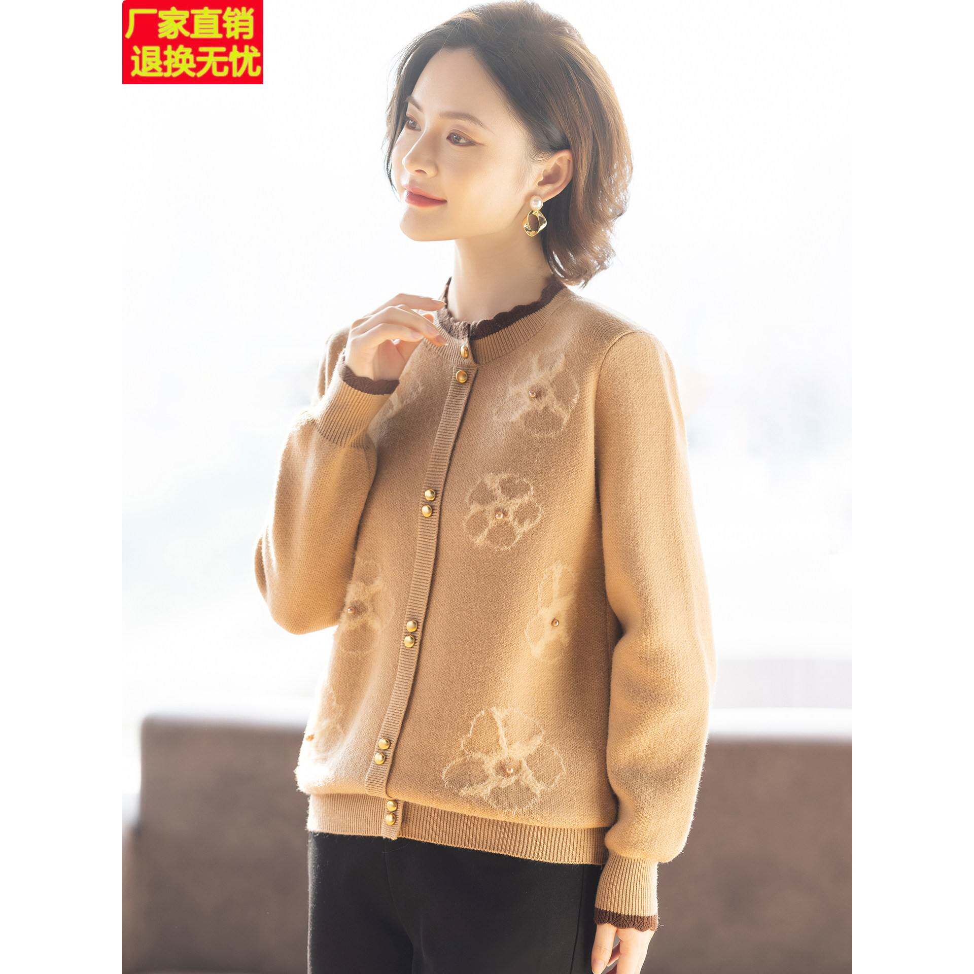 2025新款洋气妈妈外套时尚针织开衫中老年妇女秋冬装上衣服50多岁
