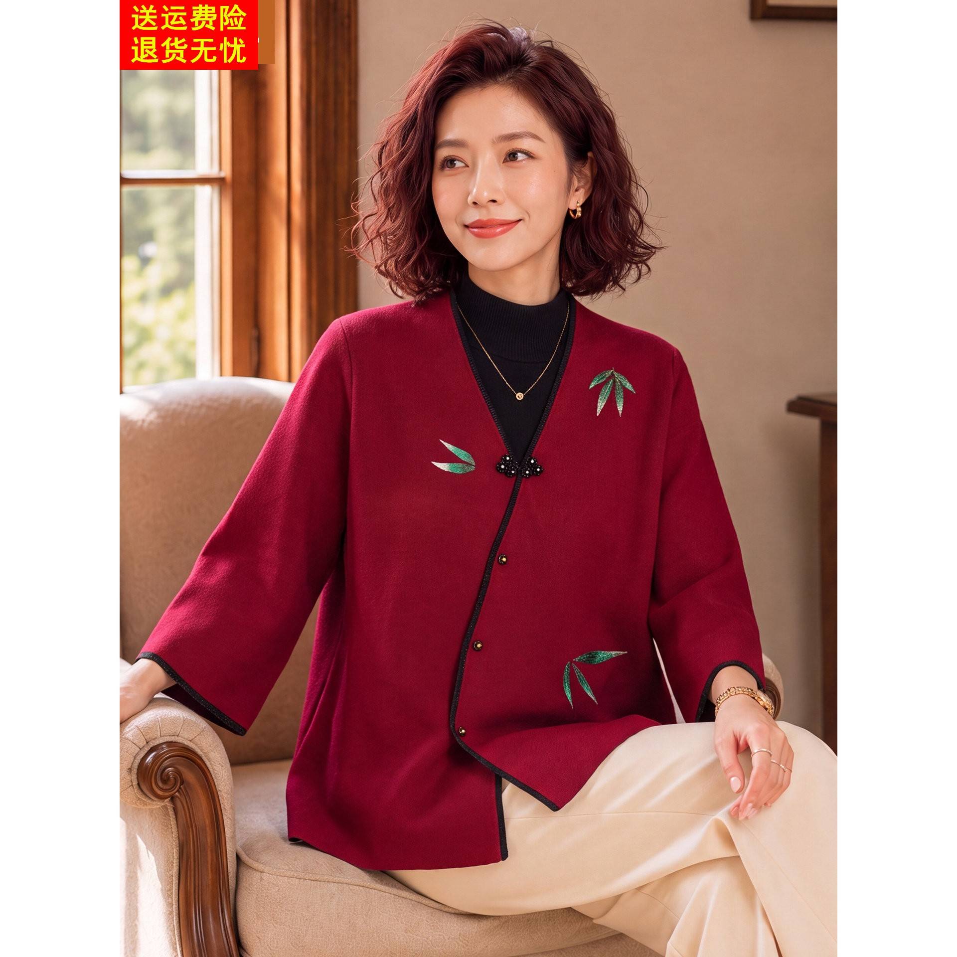 妈妈洋气中式针织短款外套中年女装春秋装结婚礼服中老年婚宴上衣