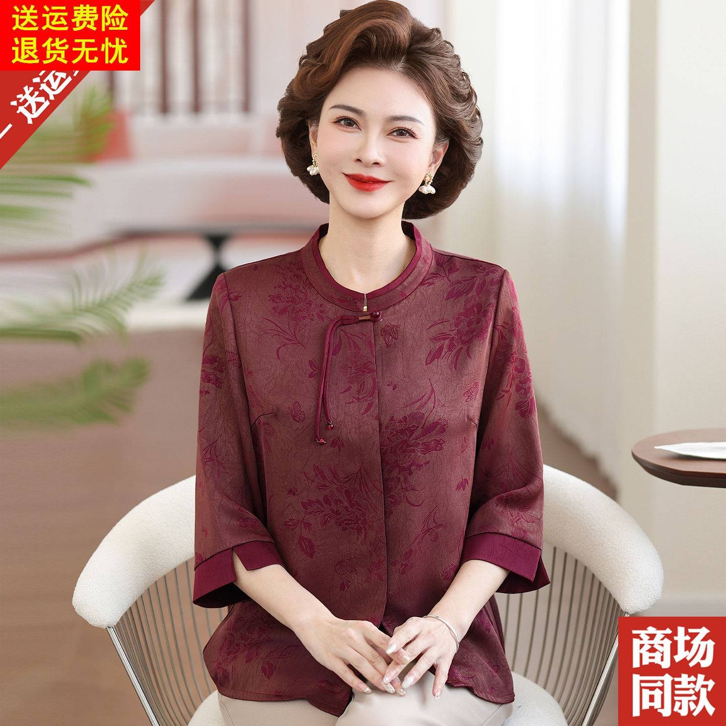 中老年新中式香云纱真丝衬衫七分袖国风妈妈装夏季新款桑蚕丝上衣