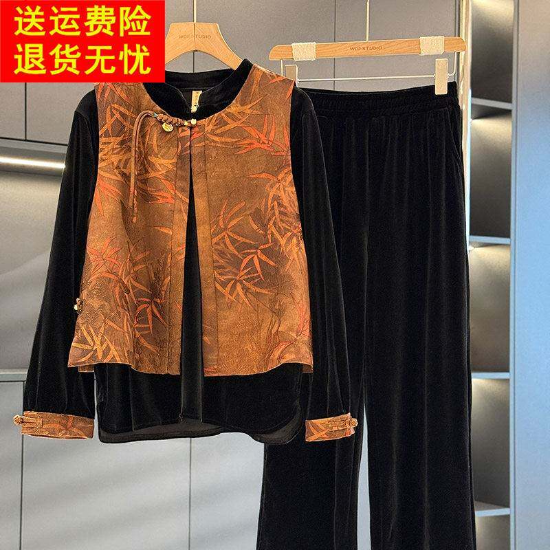 复古中国风妈妈装金丝绒套装女2025秋装新款气质百搭中老年两件套