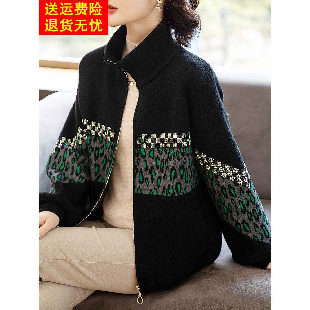 中年妈妈春装外套高贵洋气毛衣开衫中老年人春秋季休闲夹克50岁女