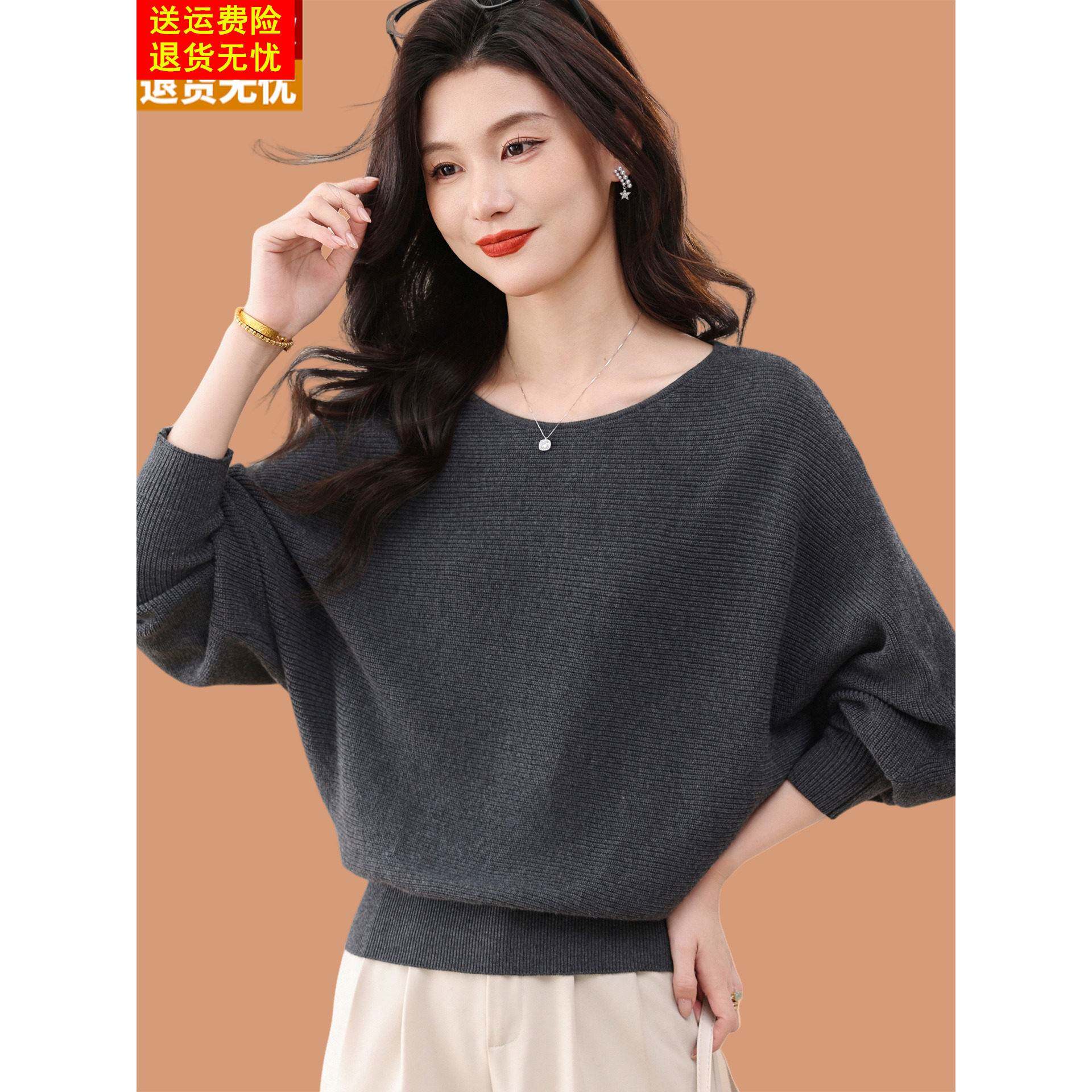 一字肩领毛衣女士春秋2026新款收腰显瘦宽松蝙蝠袖大码针织打底衫