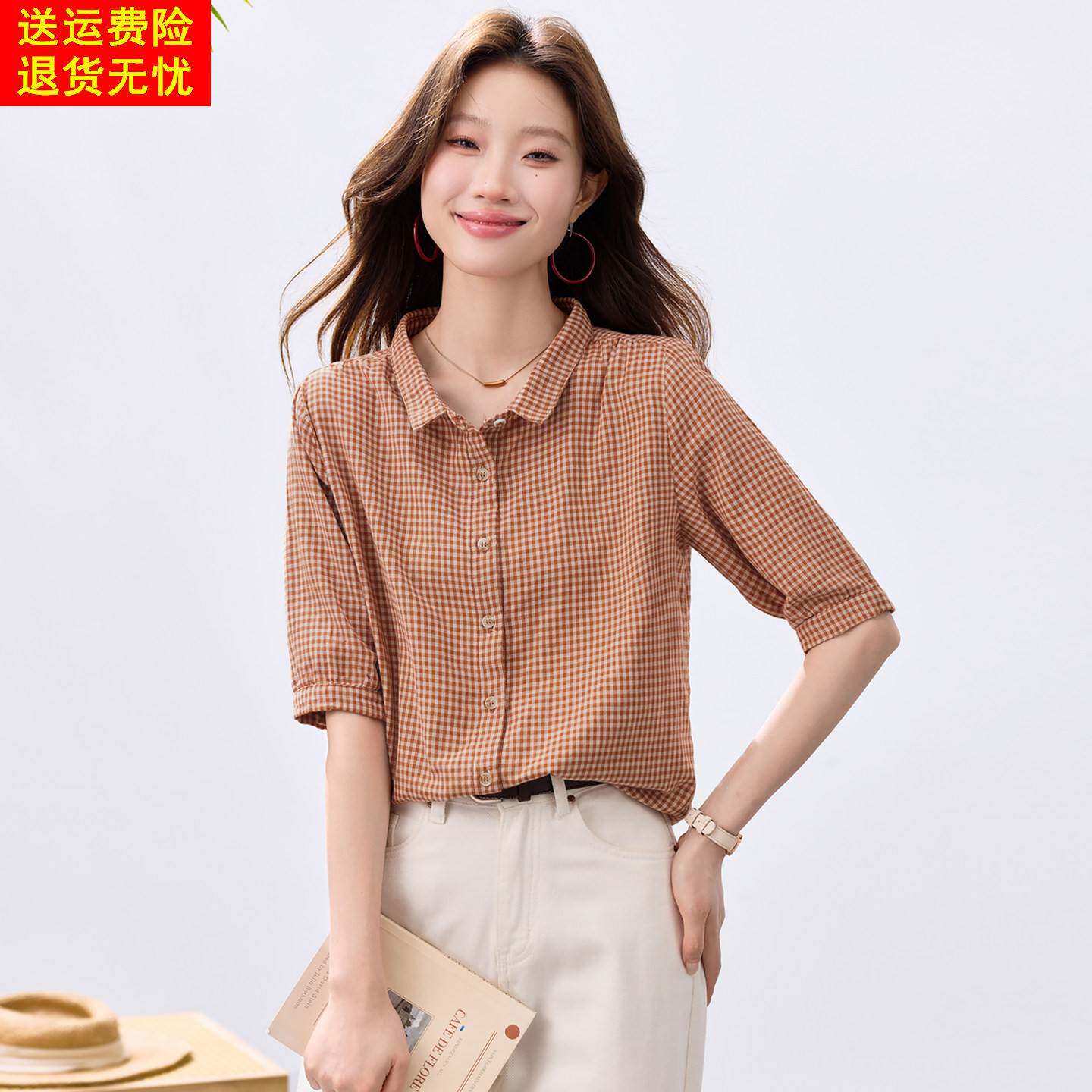 文艺风桔色格子衬衫女款2026新款夏季中袖翻领纯棉衬衫高级感上衣
