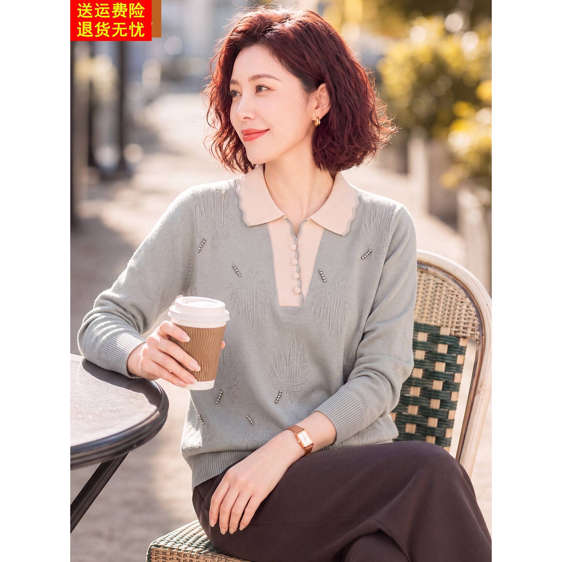 妈妈洋气针织薄款上衣中年女装秋装毛衣中老年春秋翻领长袖打底衫