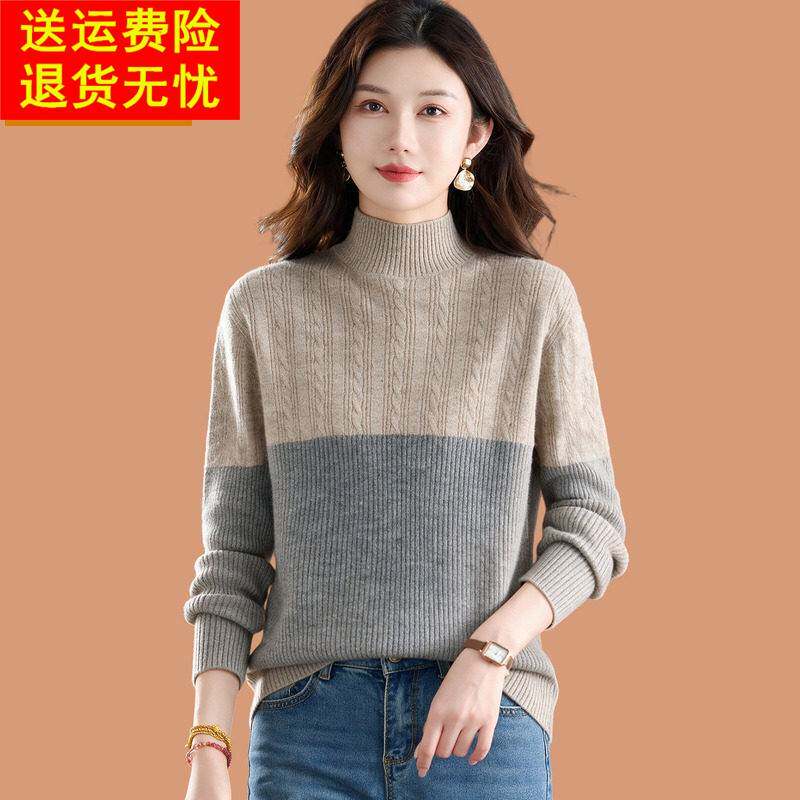 100%羊毛毛衣女秋冬2026新款高级感撞色半高领宽松短款全毛打底衫