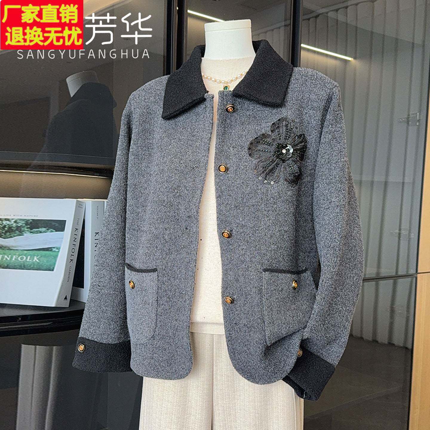 时尚气质妈妈秋装外套洋气高贵上衣中老年女装秋冬小香风呢子大衣