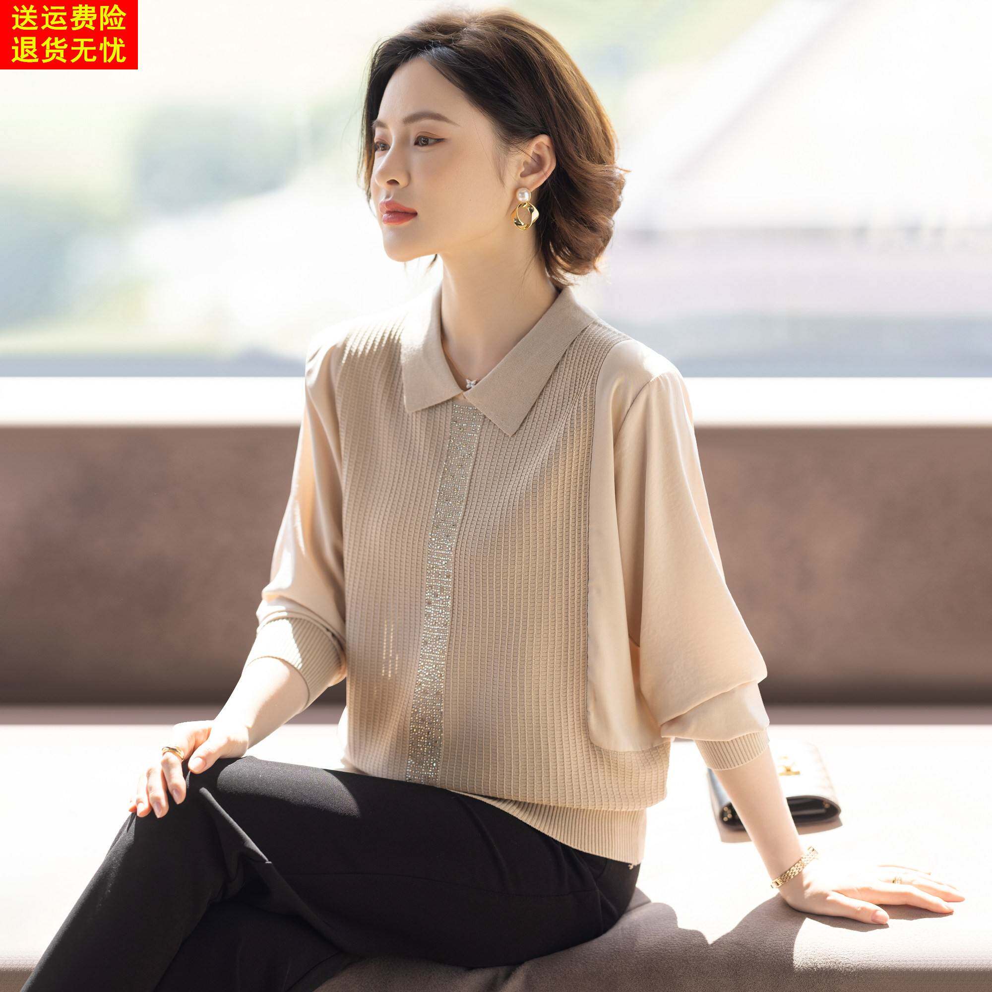 中年女装春装妈妈春秋上衣服洋派时尚针织T恤衫中老年女春秋套装