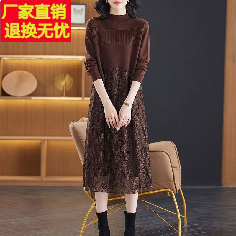 阔太太洋气高贵蕾丝拼接针织连衣裙春秋2026新款女装秋冬妈妈长裙