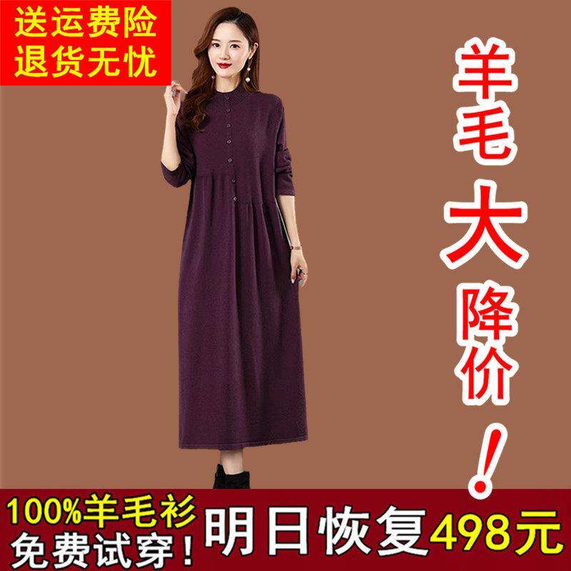 过膝羊绒打底衫长款毛衣针织宽松大码A字版遮肉纯色连衣裙秋冬女