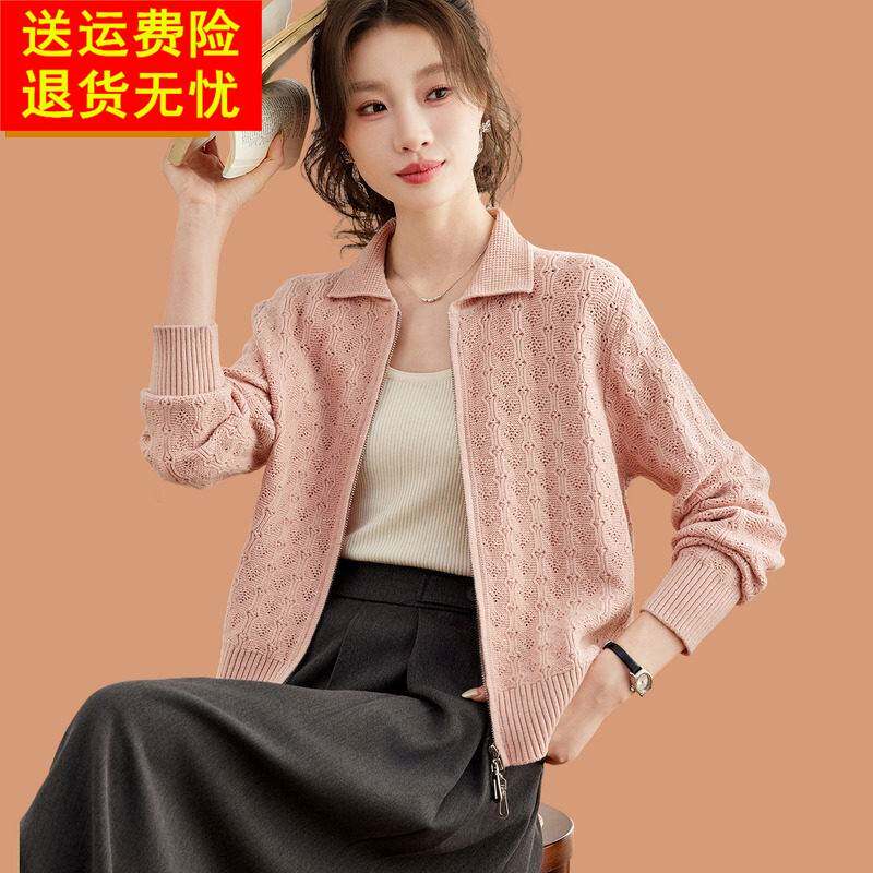 羊毛衫开衫女秋装2026新款洋气超好看翻领针织上衣拉链毛衣小外套