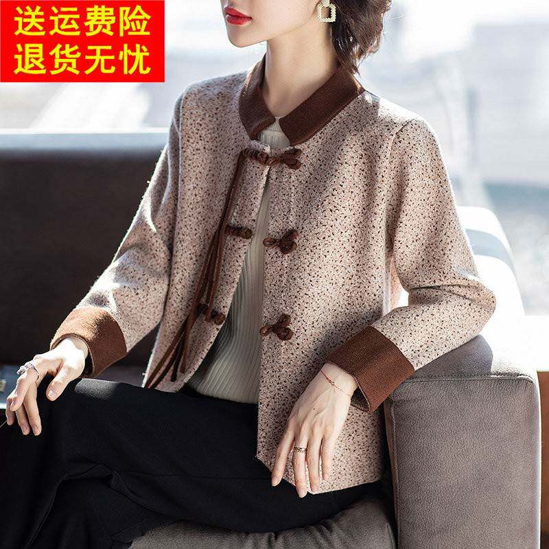 妈妈春秋2026新款外套短款时尚洋气针织开衫中老年女春装休闲上衣